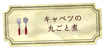 人気カフェ茨城小美玉美味しい