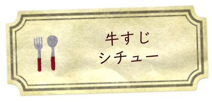 人気カフェ茨城小美玉美味しい