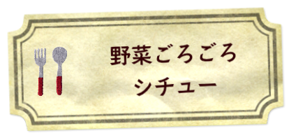 人気カフェ茨城小美玉美味しい