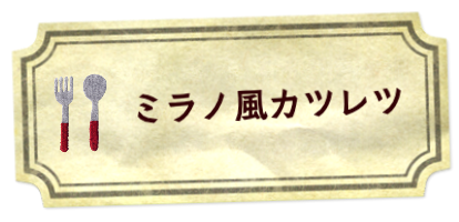 人気カフェ茨城小美玉美味しい